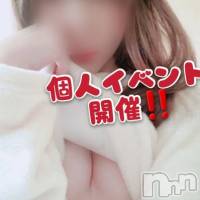 長岡デリヘル 【美女の手】地域密着!!地元新潟美女と会えるお店(ビジョノテ)の7月5日お店速報「これからすぐご案内可能りさちゃん＆るいちゃんに癒されに来てください」