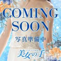 長岡デリヘル 【美女の手】地域密着!!地元新潟美女と会えるお店(ビジョノテ)の10月7日お店速報「奇跡の逸材⭐誰もが虜になるそんなまこちゃん最終1枠のみ空いてます！」