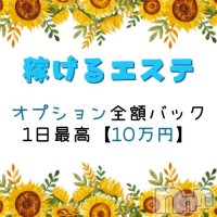 【美女の手】地域密着!!地元新潟美女と会えるお店 フォトギャラリー画像2