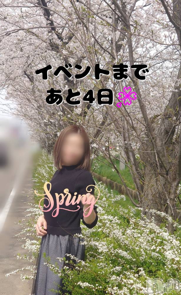 三条デリヘル人妻じゅんちゃん-出稼ぎ0！地元の奥様専門-(ヒトヅマジュンチャン) 池内ゆきほ☆(40)の4月12日写メブログ「桜の木の下で」