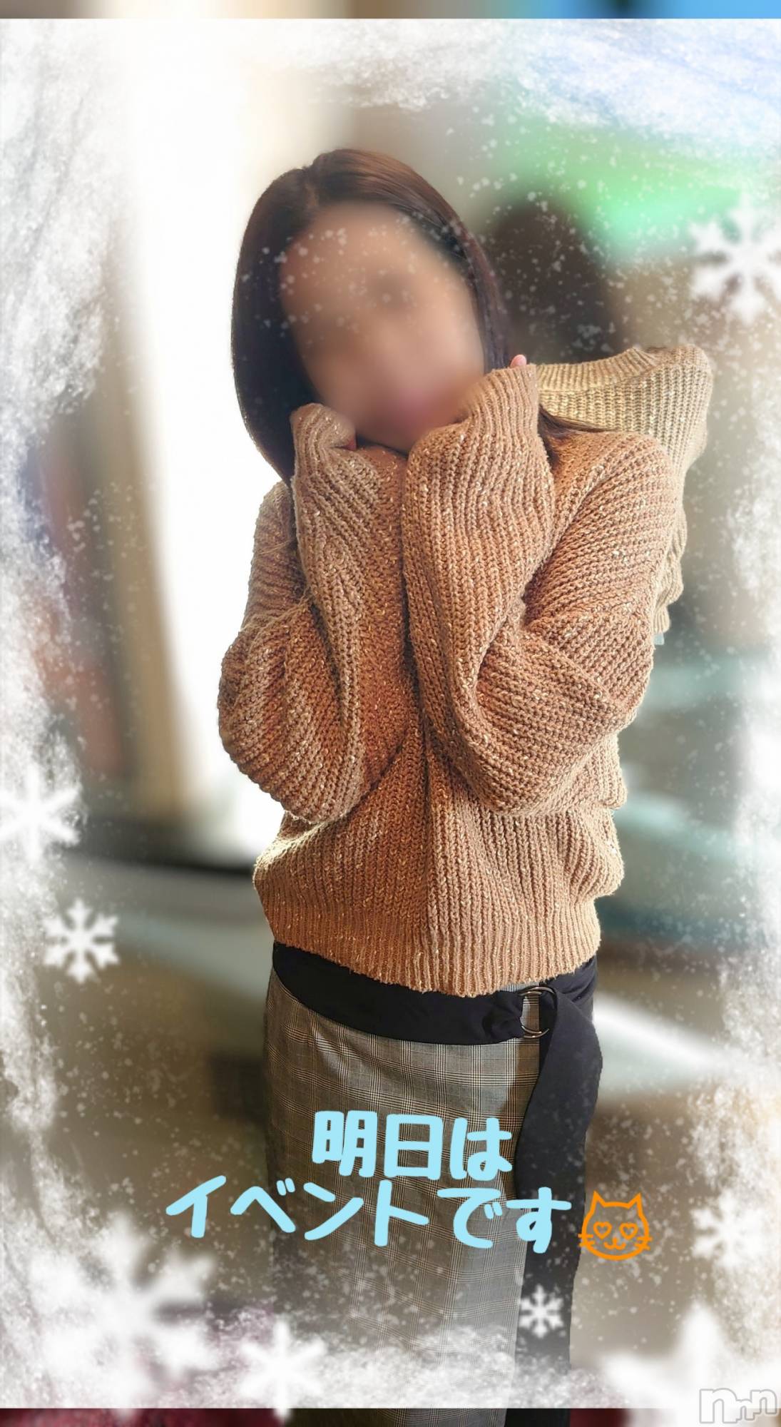 三条人妻デリヘル人妻じゅんちゃん-出稼ぎ0！地元の奥様専門-(ヒトヅマジュンチャン)池内ゆきほ(40)の2023年12月10日写メブログ「残り2枠です☺️」