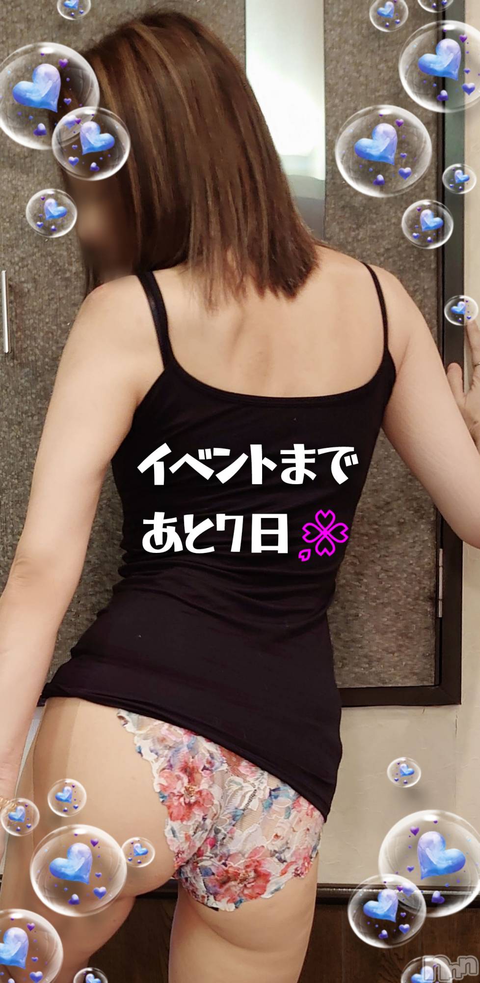 三条デリヘル人妻じゅんちゃん-出稼ぎ0！地元の奥様専門-(ヒトヅマジュンチャン)池内ゆきほ☆(40)の2024年4月9日写メブログ「11日から復活します💖」