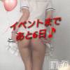 三条人妻デリヘル 人妻じゅんちゃん-出稼ぎ0！地元の奥様専門-(ヒトヅマジュンチャン) 池内ゆきほ(40)の9月6日写メブログ「イベントご予約ありがとうございます✨」