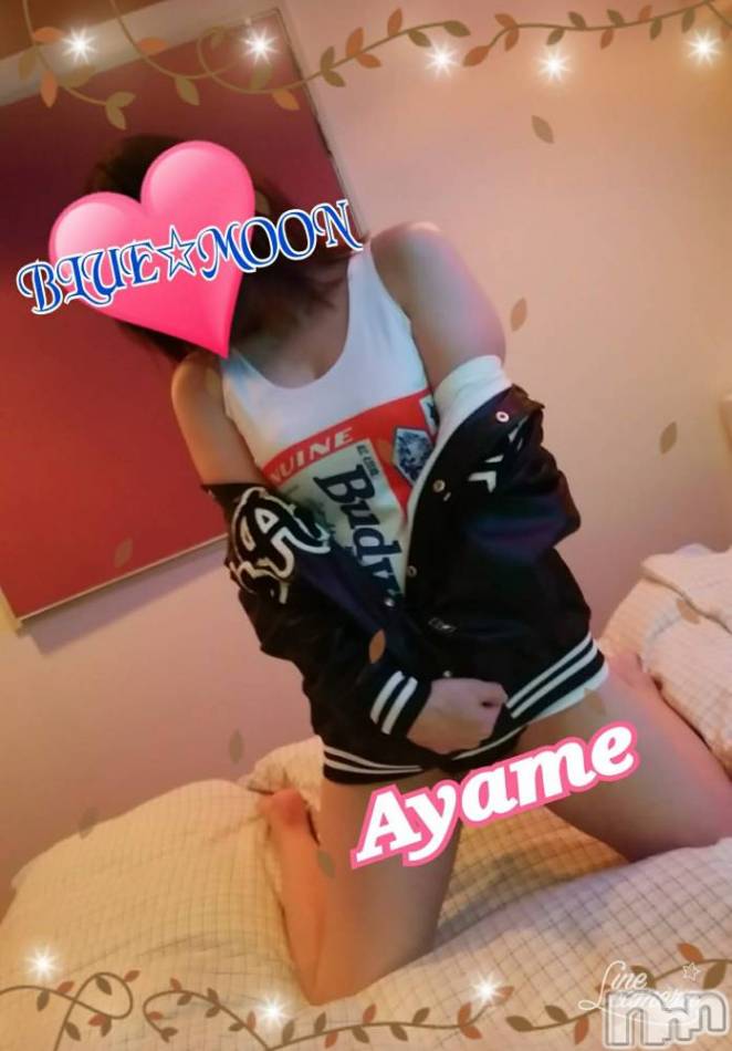 三条デリヘル(ブルームーン)の2019年12月22日お店速報「15時～あやめプリンセスご案内可能です♪」