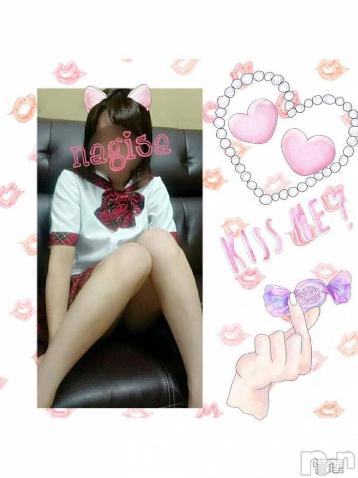 三条デリヘル(ブルームーン)の2016年6月14日お店速報「手コキ新人☆なぎさ出勤ちゅ！！！」