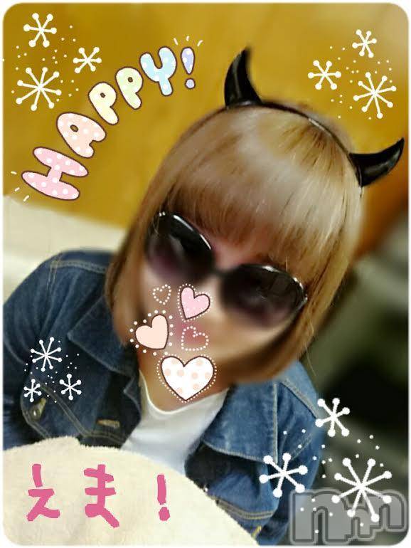 三条デリヘル(ブルームーン)の2016年10月10日お店速報「えまちゃん手コキからデリデビュー」