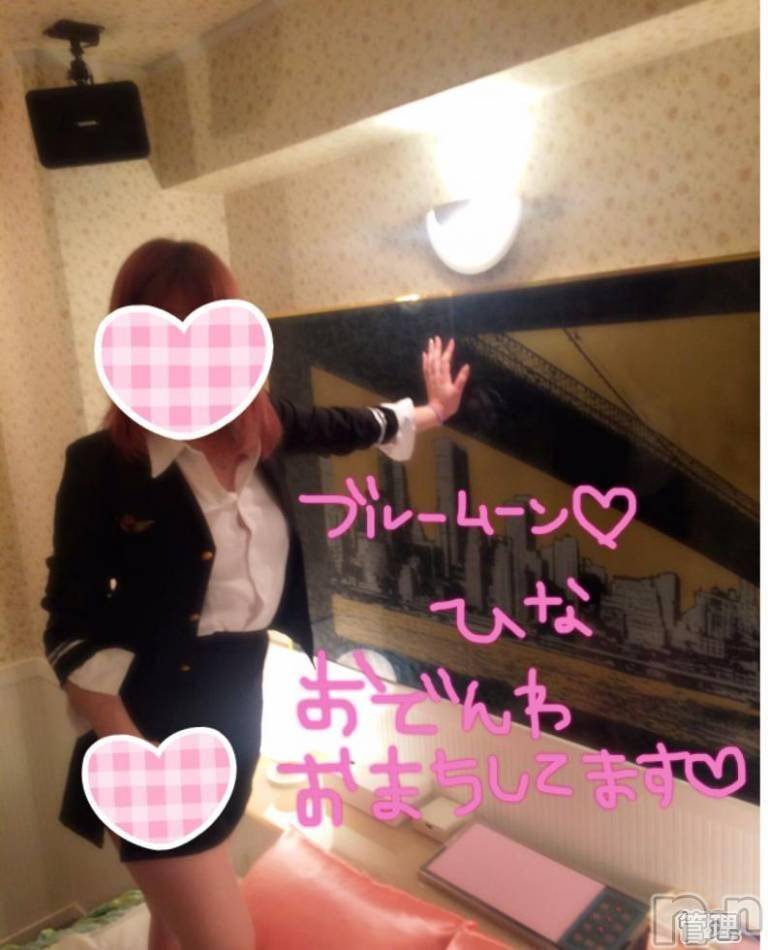 三条デリヘル(ブルームーン)の2016年11月2日お店速報「コスプレでイメプレ胸夢妄想色々膨らんじゃう」