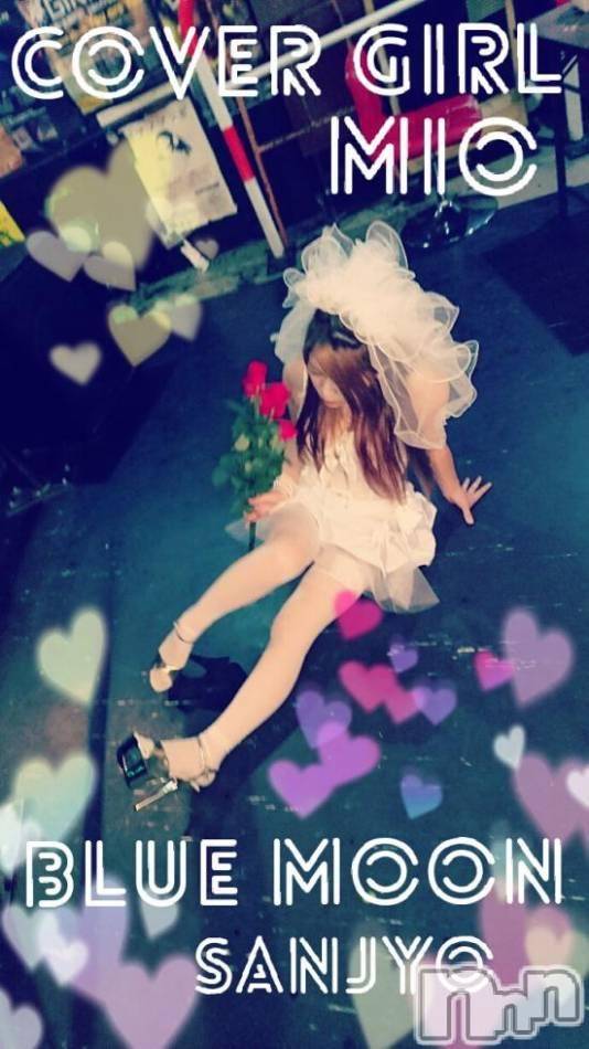 三条デリヘル(ブルームーン)の2016年11月10日お店速報「まったりしてもお得ですコスプレお楽しみいっぱい」