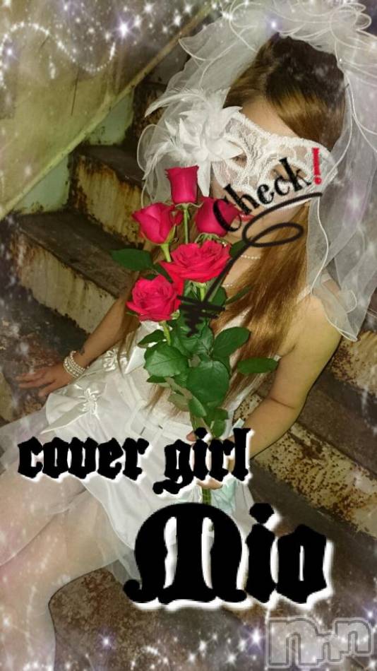 三条デリヘル(ブルームーン)の2016年11月27日お店速報「日曜日は100分コミコミコースでのんびりと」