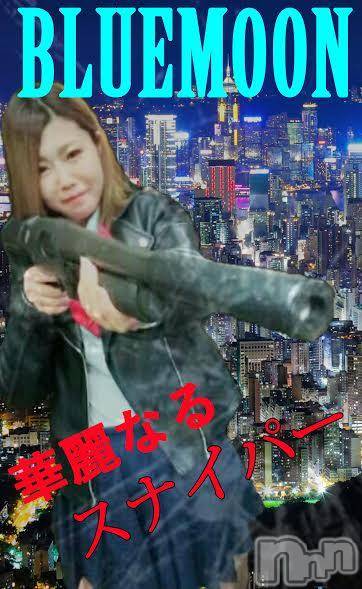 三条デリヘル(ブルームーン)の2017年1月29日お店速報「スナイパー出現中詳しくはアチラの速報でも！！」