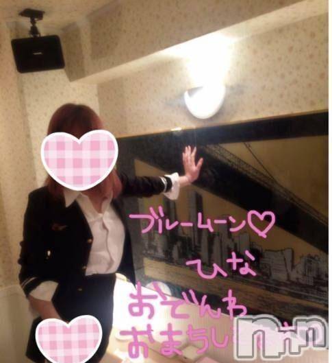 三条デリヘル(ブルームーン)の2017年6月17日お店速報「ブルムプリンセスご予約可能です」