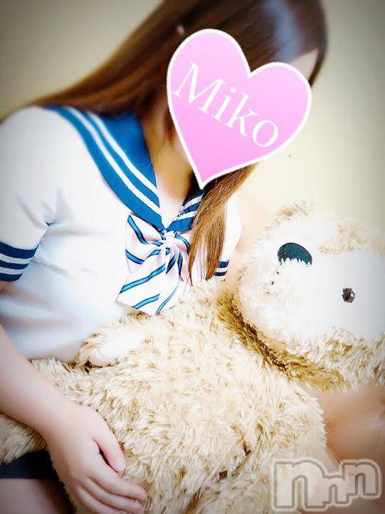 三条デリヘル(ブルームーン)の2017年7月7日お店速報「《愛はいつも一方通行、だけどかまわないのブルムルム》」