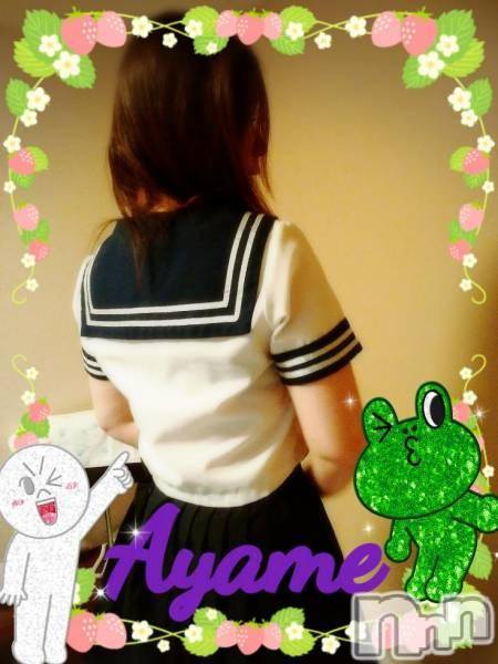 三条デリヘル(ブルームーン)の2017年8月16日お店速報「《貴方の夏休みまだ終わらせたくないの、ブルムです》」