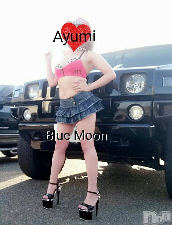 三条デリヘル(ブルームーン)の2017年9月30日お店速報「《ブルームーン一撃イベントスタートしてます》」