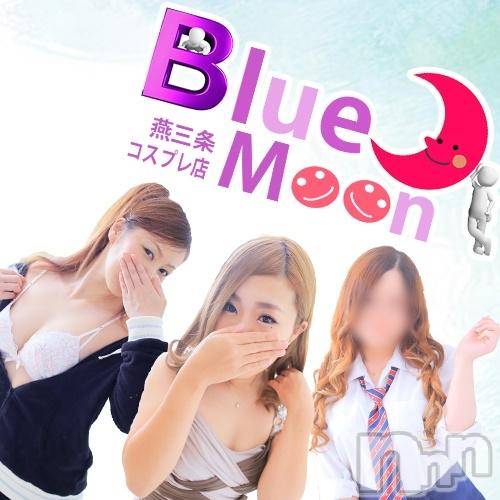 三条デリヘル(ブルームーン)の2019年3月12日お店速報「スマホの画面が割れると悲しい・・」