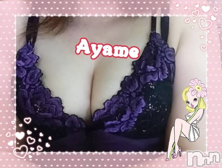 三条デリヘル(ブルームーン)の2019年5月19日お店速報「明日へのパワーをブルムで注入!」