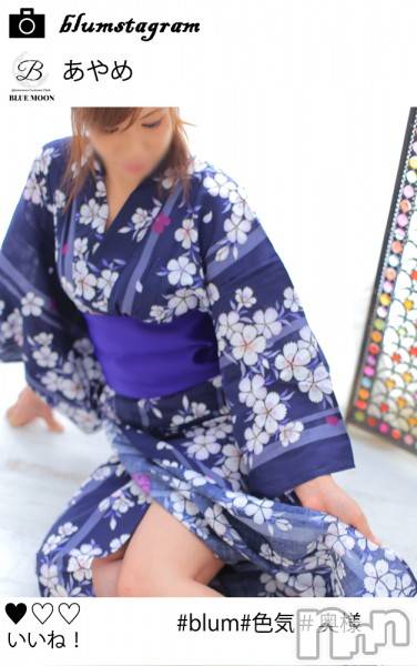三条デリヘル(ブルームーン)の2019年7月8日お店速報「あやめお姉さん♡14時から出勤です！ブルームーン」