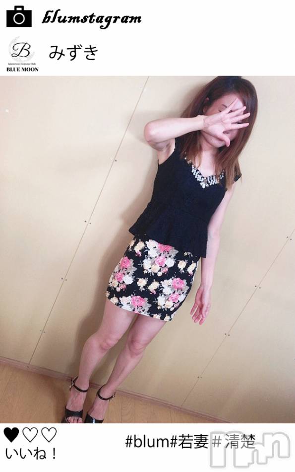 三条デリヘル(ブルームーン)の2019年11月6日お店速報「出勤2日目業界未経験新人★みずきちゃんご案内可能でございます」