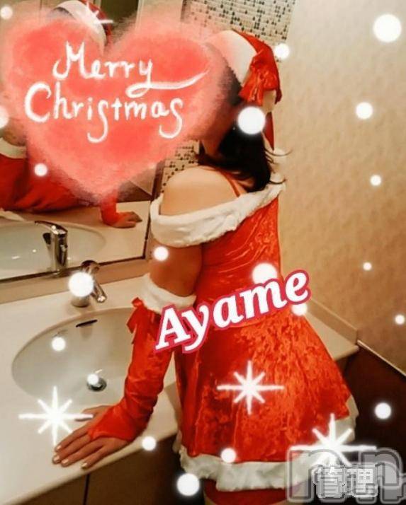 三条デリヘル(ブルームーン)の2019年12月20日お店速報「本日指名料サービス新コース50分8300円でご案内致します！！」