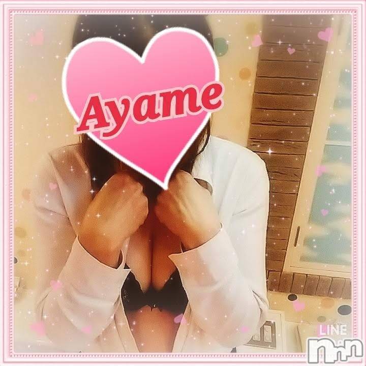 三条デリヘル(ブルームーン)の2020年2月3日お店速報「今日のブルムの出勤は」