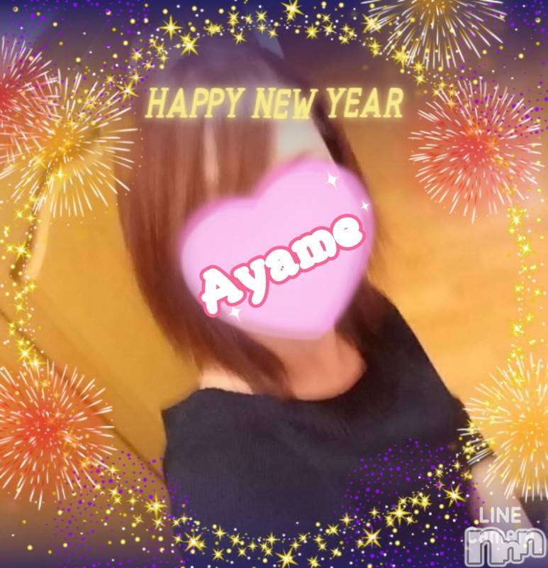 三条デリヘル(ブルームーン)の2020年2月29日お店速報「これからすぐご案内可能です(⌒∇⌒)お電話お待ちしております」