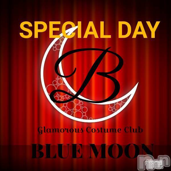 三条デリヘル(ブルームーン)の2020年10月29日お店速報「★本日一撃イベントめちゃ得割引でLet'sプレイ!!★」