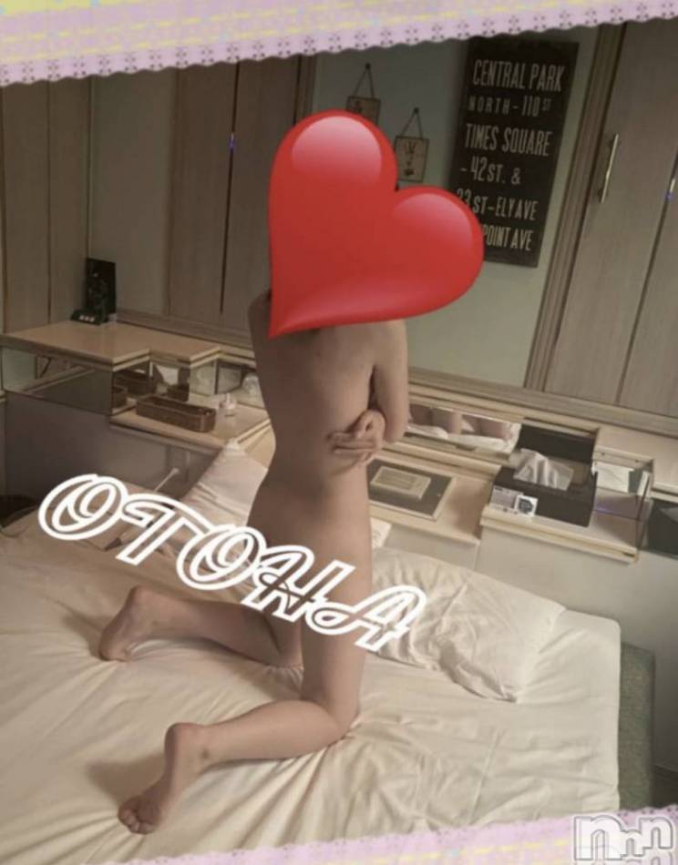 三条デリヘル(ブルームーン)の2020年11月14日お店速報「キャンペーン開催中♡」