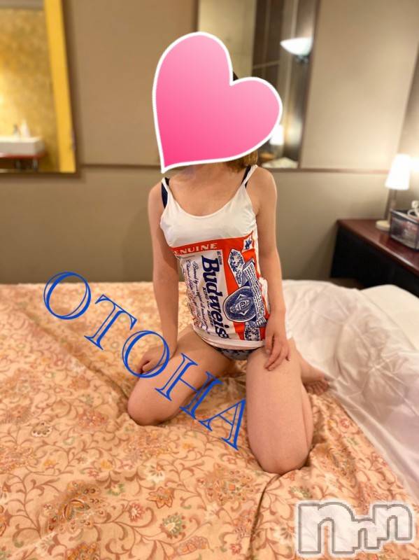 三条デリヘル(ブルームーン)の2021年1月13日お店速報「キャンペーン開催中！ホテル割りあります！」