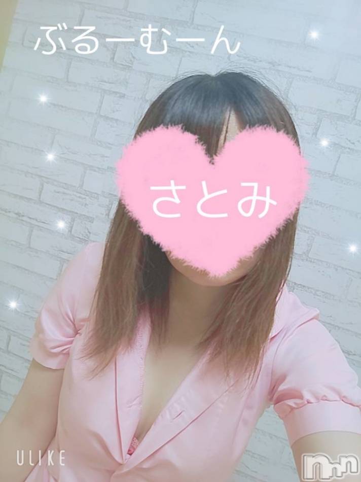 三条デリヘル(ブルームーン)の2021年1月18日お店速報「キャンペーン＆￥1000分ホテル割引チケットご進呈！」