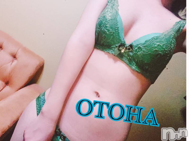 三条デリヘル(ブルームーン)の2021年1月28日お店速報「おとはちゃん♡金曜日AM10時より出勤！個人イベント開催中！」