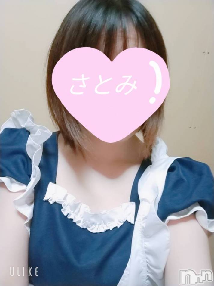 三条デリヘル(ブルームーン)の2021年3月22日お店速報「ブルムのGoToホテル割りチケットプレゼント」