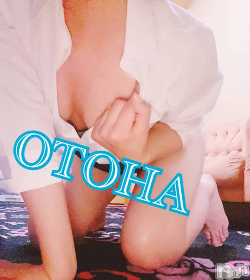 三条デリヘル(ブルームーン)の2021年4月8日お店速報「【Otoha☆Time】お得なキャンペーン＆イベント＆ホテル割り♡」