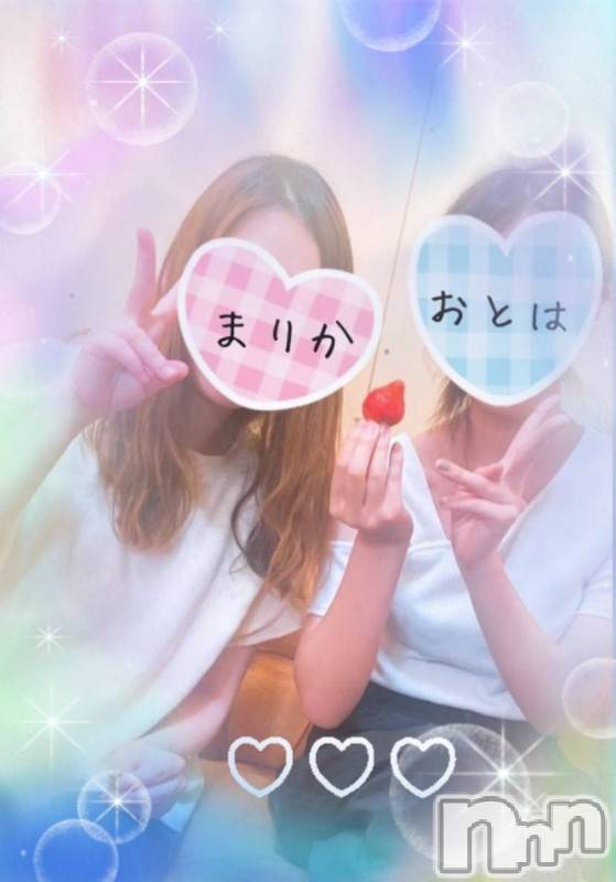 三条デリヘル(ブルームーン)の2022年6月3日お店速報「キャンペーン開催中！」