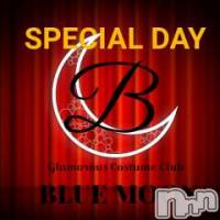 三条デリヘル コスプレ専門店　BLUE MOON(ブルームーン)の10月28日お店速報「一撃ですよ！すぐのご案内可能です！」