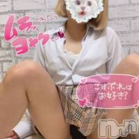 三条デリヘル コスプレ専門店　BLUE MOON(ブルームーン)の7月13日お店速報「大人気エンジェル達今ならすぐご案内可能でございます」