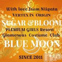 三条デリヘル コスプレ専門店　BLUE MOON(ブルームーン)の12月31日お店速報「今年も1年ありがとうございました🙇‍♂️」