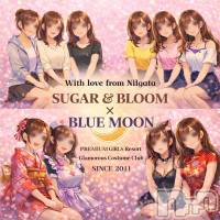 三条デリヘル コスプレ専門店　BLUE MOON(ブルームーン)の2月7日お店速報「【見逃し注意】月曜日の事前予約受付」