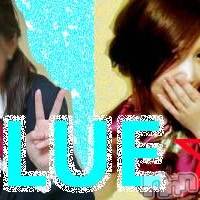 三条デリヘル コスプレ専門店　BLUE MOON(ブルームーン)の2月9日お店速報「天使軍団降臨((((；ﾟДﾟ))))」