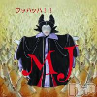 三条デリヘル コスプレ専門店　BLUE MOON(ブルームーン)の2月9日お店速報「聞いてない((((；ﾟДﾟ))))」