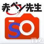 三条デリヘル コスプレ専門店　BLUE MOON(ブルームーン)の2月28日お店速報「ブルム学級委員赤ペンS先生からの出題」