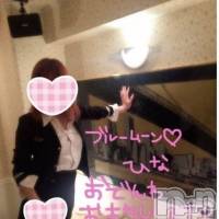 三条デリヘル コスプレ専門店　BLUE MOON(ブルームーン)の6月17日お店速報「ブルムプリンセスご予約可能です」