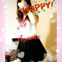 三条デリヘル コスプレ専門店　BLUE MOON(ブルームーン)の7月22日お店速報「《どうしても顔がにやけちゃってブルムルムサタデー》」