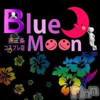 三条デリヘル コスプレ専門店　BLUE MOON(ブルームーン)の7月22日お店速報「《ミニスカポリスのボダンもはじける、そうブルムです》」