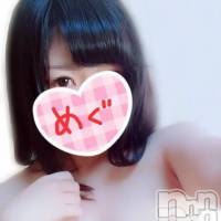 三条デリヘル コスプレ専門店　BLUE MOON(ブルームーン)の11月10日お店速報「★S&B★Vertex in the origin★ブルームーン★」