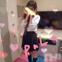 三条デリヘル コスプレ専門店　BLUE MOON(ブルームーン)の12月1日お店速報「時には勇気も必要さ、さぁブルームーンに電話だっ」