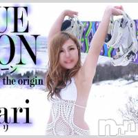 三条デリヘル コスプレ専門店　BLUE MOON(ブルームーン)の1月12日お店速報「★S&B★Vertex inthe origin★ブルームーン★」