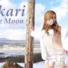 三条デリヘル コスプレ専門店　BLUE MOON(ブルームーン)の1月19日お店速報「《みんな大好きブルムルムフライデーがやってきたっ》」