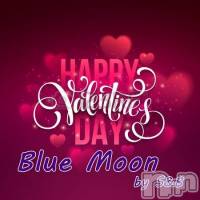 三条デリヘル コスプレ専門店　BLUE MOON(ブルームーン)の2月14日お店速報「Happy Valentine's DayブルームーンbyS&B」