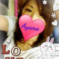 三条デリヘル コスプレ専門店　BLUE MOON(ブルームーン)の3月12日お店速報「100分コミコミ￥16,000デリも手コキもお任せ下さいブルムです」