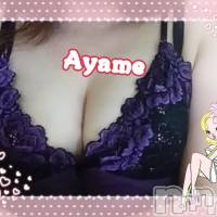 三条デリヘル コスプレ専門店　BLUE MOON(ブルームーン)の5月19日お店速報「すぐのご案内できます(*´ω｀)」